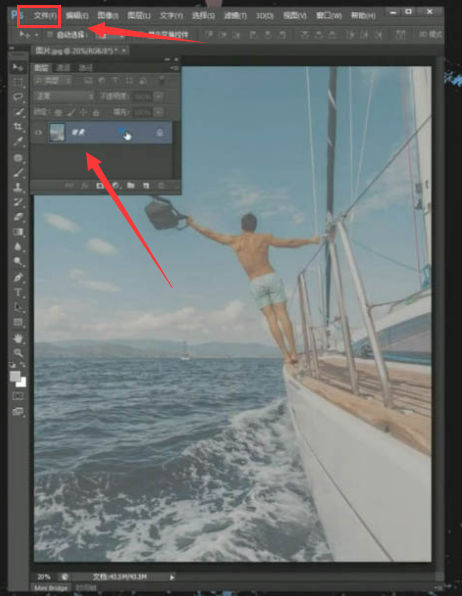ps怎么提高画面亮度?ps图片设置自动色调步骤介绍_wishdown.com ps怎么提高画面亮度?ps图片设置自动色调步骤介绍_wishdown.com