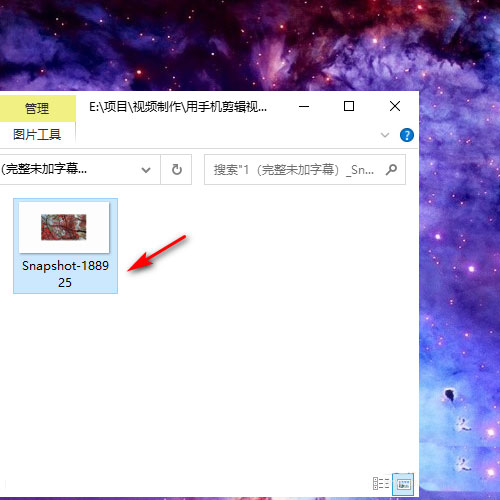 arctime视频画面怎么截图?arctime视频画面截图方法_wishdown.com arctime视频画面怎么截图?arctime视频画面截图方法_wishdown.com