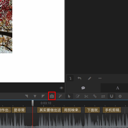 arctime视频画面怎么截图?arctime视频画面截图方法_wishdown.com arctime视频画面怎么截图?arctime视频画面截图方法_wishdown.com
