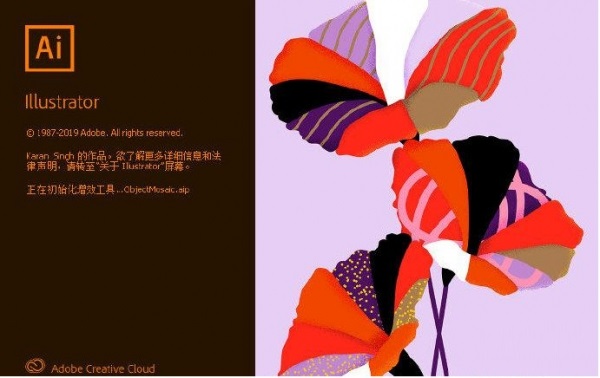 Illustrator怎么复制对象?Illustrator中复制对象的方法_wishdown.com Illustrator怎么复制对象?Illustrator中复制对象的方法_wishdown.com