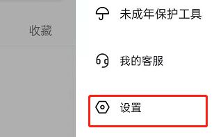 抖音大字模式怎么关_wishdown.com 抖音大字模式怎么关_wishdown.com
