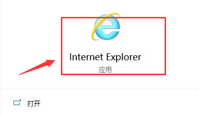 microsoft store无法联网怎么办?microsoft store修改局域网设置步骤介绍_wishdown.com microsoft store无法联网怎么办?microsoft store修改局域网设置步骤介绍_wishdown.com