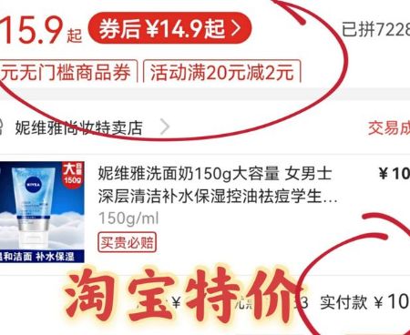 淘特为什么比拼多多便宜_wishdown.com 淘特为什么比拼多多便宜_wishdown.com