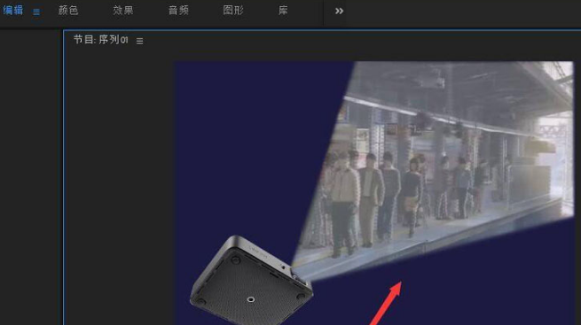 pr��ôΪͶӰ������Ƶ���棿pr����ͶӰ��Ч����������