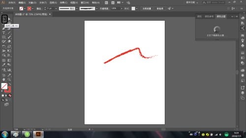 Illustrator中怎么使用画笔?Illustrator使用画笔的方法_wishdown.com Illustrator中怎么使用画笔?Illustrator使用画笔的方法_wishdown.com