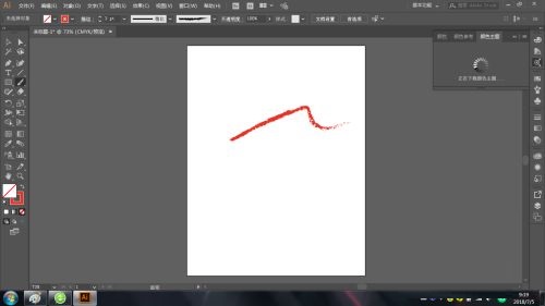 Illustrator中怎么使用画笔?Illustrator使用画笔的方法_wishdown.com Illustrator中怎么使用画笔?Illustrator使用画笔的方法_wishdown.com