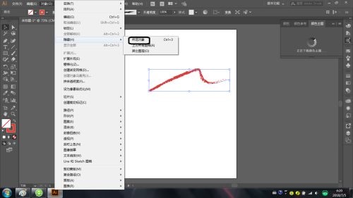 Illustrator中怎么使用画笔?Illustrator使用画笔的方法_wishdown.com Illustrator中怎么使用画笔?Illustrator使用画笔的方法_wishdown.com