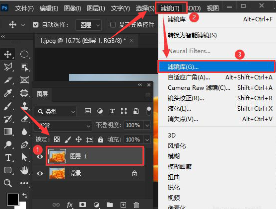 ps图片扭曲效果怎么做?ps添加扭曲玻璃滤镜教程分享_wishdown.com ps图片扭曲效果怎么做?ps添加扭曲玻璃滤镜教程分享_wishdown.com