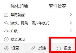 epic文明6打不开怎么办?epic文明6打不开的解决方法_wishdown.com epic文明6打不开怎么办?epic文明6打不开的解决方法_wishdown.com