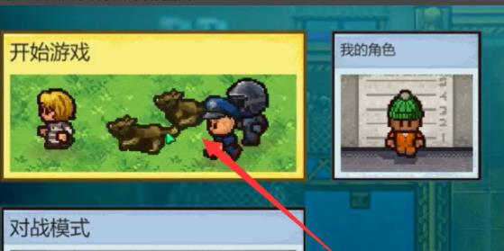 epic逃脱者2怎么联机?epic逃脱者2联机教程_wishdown.com epic逃脱者2怎么联机?epic逃脱者2联机教程_wishdown.com