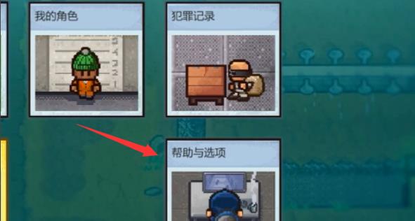 epic逃脱者2怎么联机?epic逃脱者2联机教程_wishdown.com epic逃脱者2怎么联机?epic逃脱者2联机教程_wishdown.com