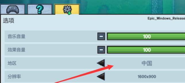 epic逃脱者2怎么联机?epic逃脱者2联机教程_wishdown.com epic逃脱者2怎么联机?epic逃脱者2联机教程_wishdown.com