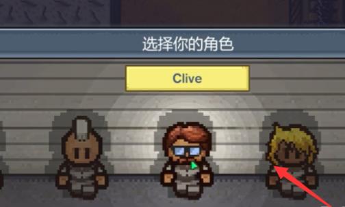 epic逃脱者2怎么联机?epic逃脱者2联机教程_wishdown.com epic逃脱者2怎么联机?epic逃脱者2联机教程_wishdown.com