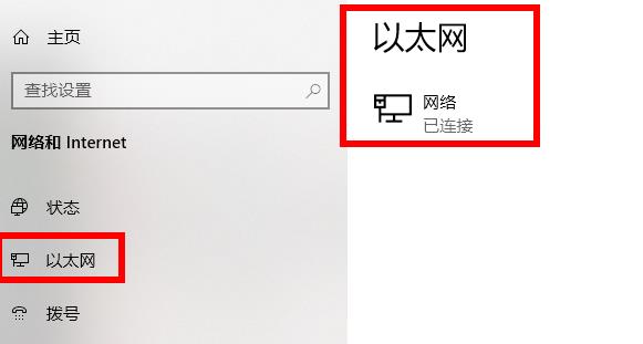 epic启动游戏没反应怎么办?epic启动游戏没反应的解决方法_wishdown.com epic启动游戏没反应怎么办?epic启动游戏没反应的解决方法_wishdown.com