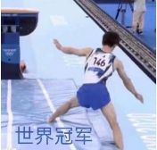 原来是桥本大辉的脚是什么梗_wishdown.com 原来是桥本大辉的脚是什么梗_wishdown.com