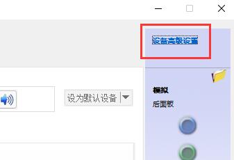 win11麦克风显示未插上怎么办?win11麦克风显示未插入解决办法_wishdown.com win11麦克风显示未插上怎么办?win11麦克风显示未插入解决办法_wishdown.com