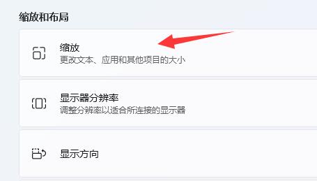 win11关于字体有哪些问题?win11字体相关问题一览_wishdown.com win11关于字体有哪些问题?win11字体相关问题一览_wishdown.com