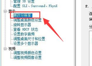 win11关于字体有哪些问题?win11字体相关问题一览_wishdown.com win11关于字体有哪些问题?win11字体相关问题一览_wishdown.com