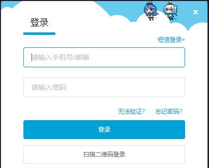 �ؼ����԰���ô¼�����ؼ����԰�¼����������