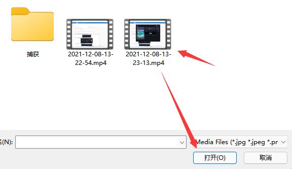 必剪电脑版视频怎么导入?必剪电脑版导入视频操作步骤_wishdown.com 必剪电脑版视频怎么导入?必剪电脑版导入视频操作步骤_wishdown.com
