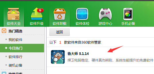 声卡驱动坏了怎么办?声卡驱动坏了修复教程_wishdown.com 声卡驱动坏了怎么办?声卡驱动坏了修复教程_wishdown.com