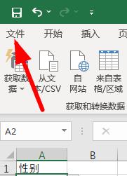 excel�����˵���ʾ������ô��?excel�����˵���ʾ���˵Ľ������