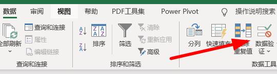 excel下拉菜单怎么修改?excel下拉菜单的修改方法_wishdown.com excel下拉菜单怎么修改?excel下拉菜单的修改方法_wishdown.com