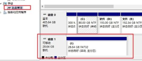 u盘驱动器怎么恢复普通u盘?u盘驱动器恢复普通u盘方法_wishdown.com u盘驱动器怎么恢复普通u盘?u盘驱动器恢复普通u盘方法_wishdown.com