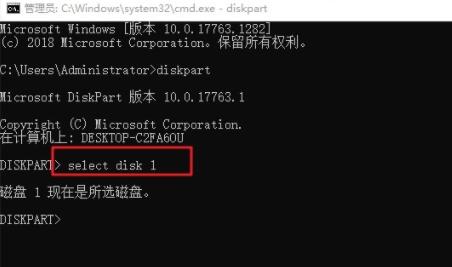 u盘驱动器怎么恢复普通u盘?u盘驱动器恢复普通u盘方法_wishdown.com u盘驱动器怎么恢复普通u盘?u盘驱动器恢复普通u盘方法_wishdown.com