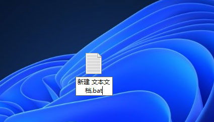 Win11任务栏角溢出图标如何删除?Win11任务栏角溢出图标如何删除方法_wishdown.com Win11任务栏角溢出图标如何删除?Win11任务栏角溢出图标如何删除方法_wishdown.com