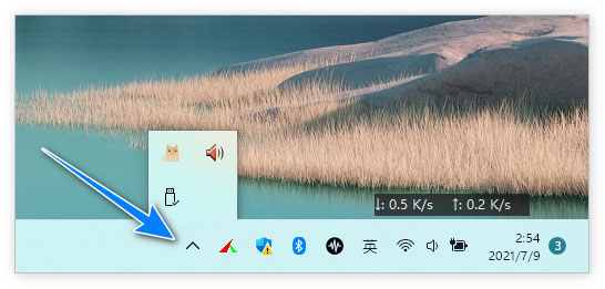 Win11任务栏角溢出图标如何删除?Win11任务栏角溢出图标如何删除方法_wishdown.com Win11任务栏角溢出图标如何删除?Win11任务栏角溢出图标如何删除方法_wishdown.com