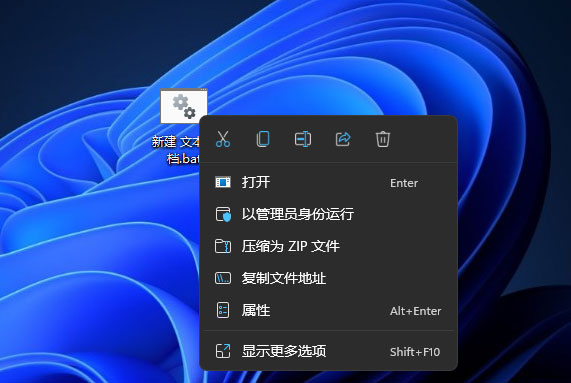 Win11任务栏角溢出图标如何删除?Win11任务栏角溢出图标如何删除方法_wishdown.com Win11任务栏角溢出图标如何删除?Win11任务栏角溢出图标如何删除方法_wishdown.com