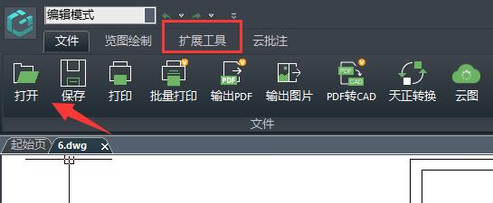 浩辰看图王cad中怎么统计相同块的数量?浩辰看图王cad中统计相同块的数量方法_wishdown.com 浩辰看图王cad中怎么统计相同块的数量?浩辰看图王cad中统计相同块的数量方法_wishdown.com