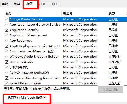 u盘驱动常见问题有哪些?u盘驱动常见问题及解决方法_wishdown.com u盘驱动常见问题有哪些?u盘驱动常见问题及解决方法_wishdown.com
