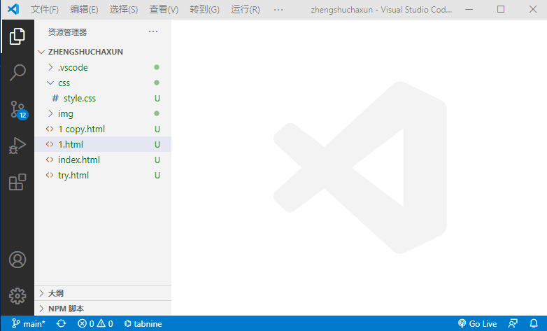 vscode界面快捷键有哪些?vscode界面快捷键操作一览_wishdown.com vscode界面快捷键有哪些?vscode界面快捷键操作一览_wishdown.com