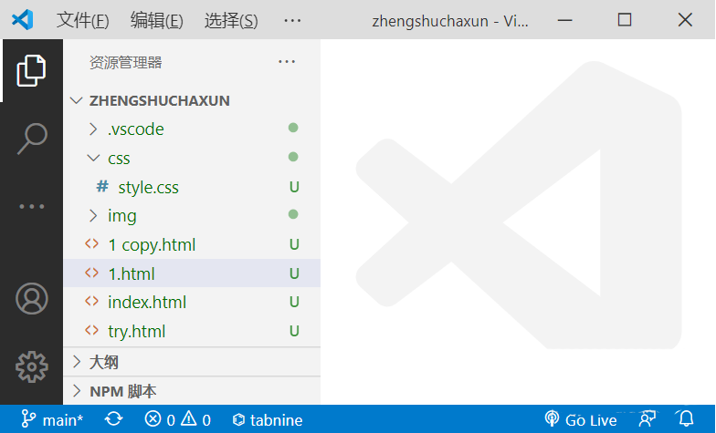 vscode界面快捷键有哪些?vscode界面快捷键操作一览_wishdown.com vscode界面快捷键有哪些?vscode界面快捷键操作一览_wishdown.com