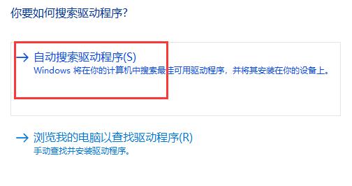 华硕驱动常见问题怎么解决?华硕驱动常见问题解决办法_wishdown.com 华硕驱动常见问题怎么解决?华硕驱动常见问题解决办法_wishdown.com