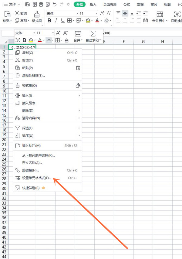 excel������д����֤����������ô��?excel������д����֤��������������