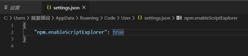 vscode如何打包vue项目?vscode打包vue项目方法_wishdown.com vscode如何打包vue项目?vscode打包vue项目方法_wishdown.com