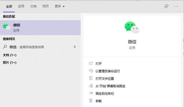 ����΢����ô@������?����΢��@�����˷����̳�