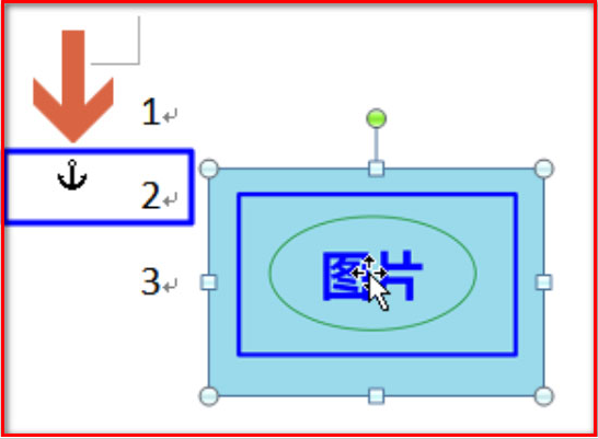 word船锚图标怎么设置?word船锚图标设置方法_wishdown.com word船锚图标怎么设置?word船锚图标设置方法_wishdown.com
