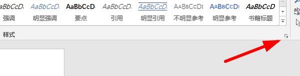 word文档排版怎么修改?word文档排版方法_wishdown.com word文档排版怎么修改?word文档排版方法_wishdown.com