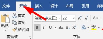 word文档排版怎么修改?word文档排版方法_wishdown.com word文档排版怎么修改?word文档排版方法_wishdown.com
