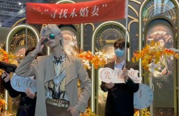 重金悬赏未婚妻是什么梗_wishdown.com 重金悬赏未婚妻是什么梗_wishdown.com