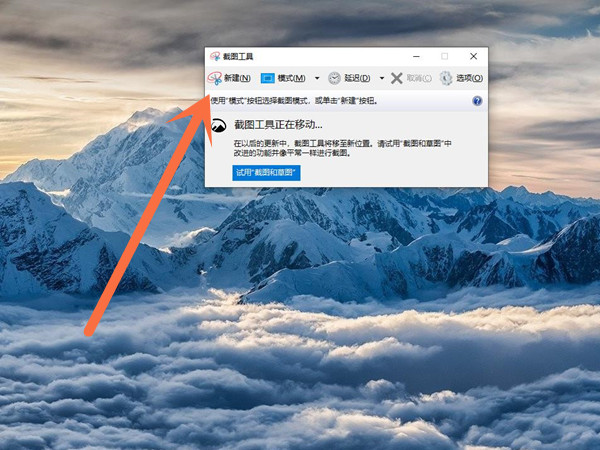电脑截屏如何保存到桌面?电脑截屏保存到桌面教程_wishdown.com 电脑截屏如何保存到桌面?电脑截屏保存到桌面教程_wishdown.com