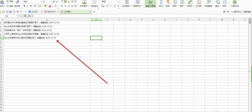 WPS表格怎么快速删除空行?WPS表格快速删除空行教程_wishdown.com WPS表格怎么快速删除空行?WPS表格快速删除空行教程_wishdown.com