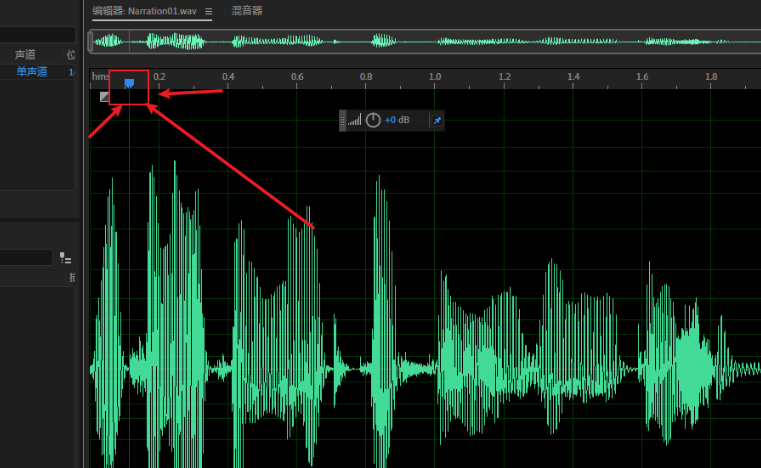 audition音频怎么添加标记?audition设置提示标记步骤介绍_wishdown.com audition音频怎么添加标记?audition设置提示标记步骤介绍_wishdown.com