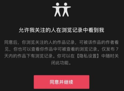 抖音浏览记录关闭别人还能看到我的浏览记录吗_wishdown.com 抖音浏览记录关闭别人还能看到我的浏览记录吗_wishdown.com