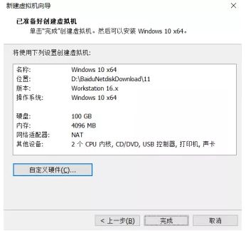 奉上一份windows11安装教程详细图解_wishdown.com 奉上一份windows11安装教程详细图解_wishdown.com