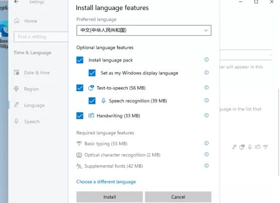 奉上一份windows11安装教程详细图解_wishdown.com 奉上一份windows11安装教程详细图解_wishdown.com